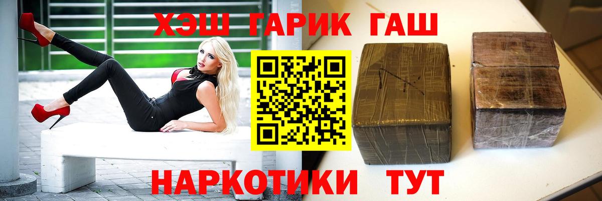 Гашиш индика сатива Ртищево