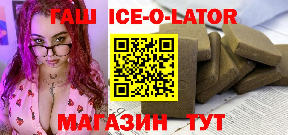 A-PVP СОЛЬ кристаллы  Ртищево  Марихуана  КОКАИН  MDMA  МЕТ  НБОМе  Вейп ТГК  Вход с VPN  Где продают наркотики?  Меф МЯУ МЯУ   Гашиш 