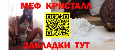 марки nbome Татарск