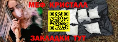 марки nbome Татарск