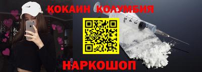 марки nbome Татарск