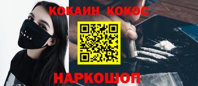 марки nbome Тверь
