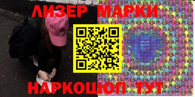 марки nbome Татарск