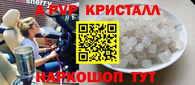 марки nbome Тверь