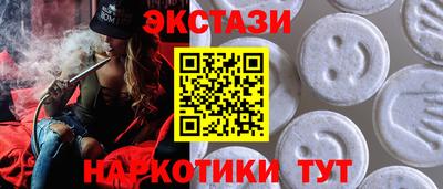 марки nbome Тверь