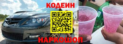 марки nbome Татарск
