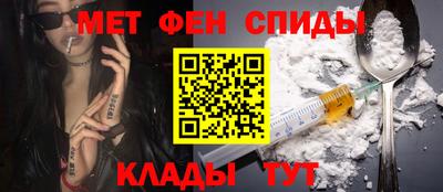 марки nbome Татарск