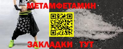 марки nbome Татарск