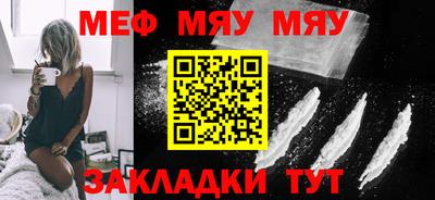 марки nbome Татарск