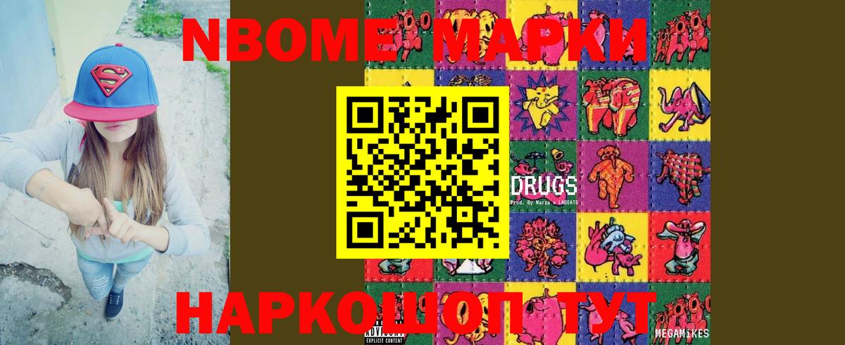 LSD-25 экстази кислота Ртищево