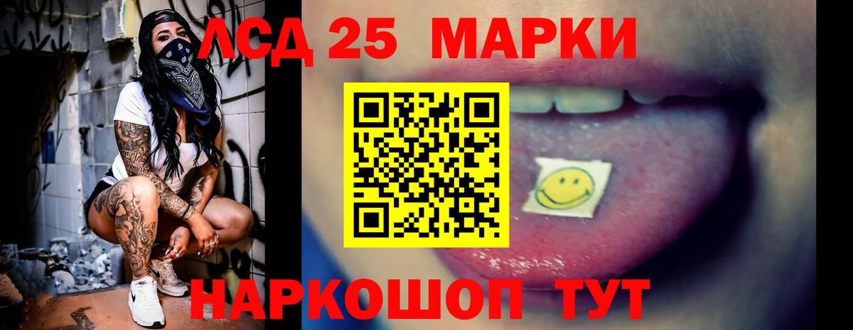 Ртищево  LSD-25 экстази ecstasy  LSD-25 экстази  LSD-25 экстази ecstasy  Вход с VPN 