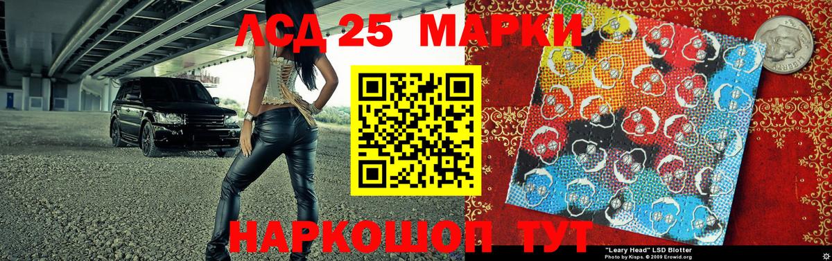 Марки N-bome 1,8мг  Вход с VPN  Ртищево 