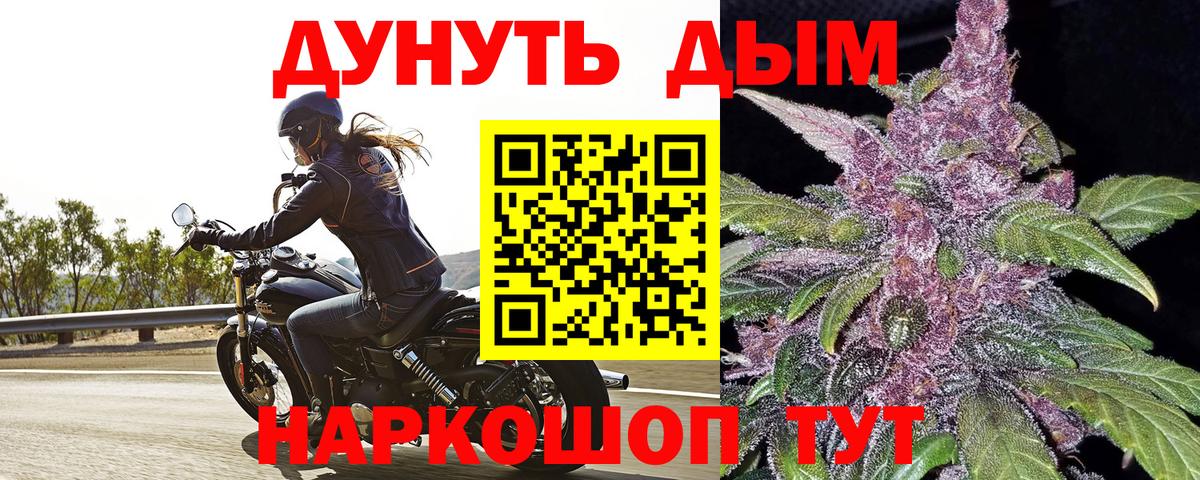 Бошки Шишки Amnesia Ртищево