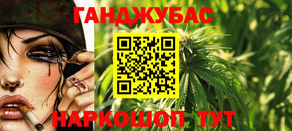 Канабис AK-47  Вход с VPN  Бошки Шишки VHQ  Канабис ГИДРОПОН  Ртищево  МАРИХУАНА гибрид 
